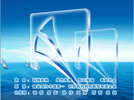 中船風(fēng)帆入選2023年度河北省輕工業(yè)排頭兵、50強(qiáng)企業(yè)