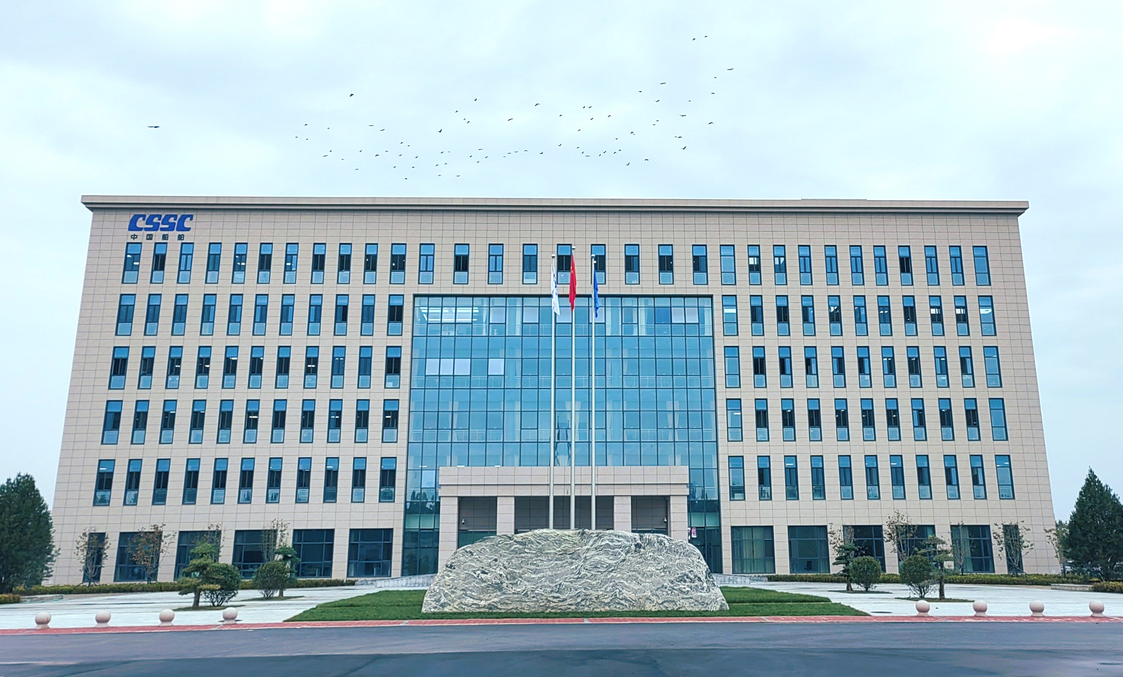 【遷新址 煥新顏 啟新程】 中船風(fēng)帆總部搬新家啦！??！