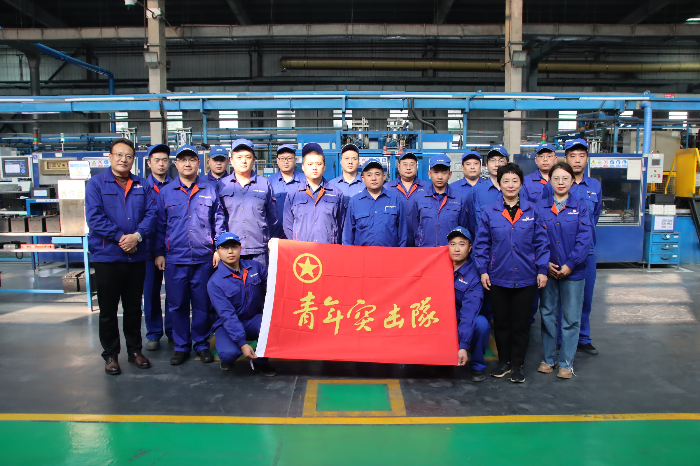 【“青”力出擊 彰顯擔(dān)當】中船風(fēng)帆團委舉行青年突擊隊授旗儀式