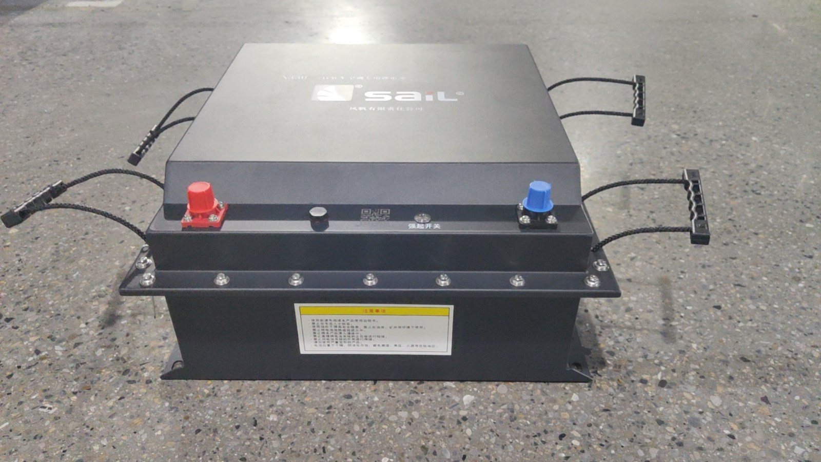 重磅！中船風(fēng)帆開啟“鉛改鋰”新潮流 ——首款駐車鋰電產(chǎn)品上市啦！