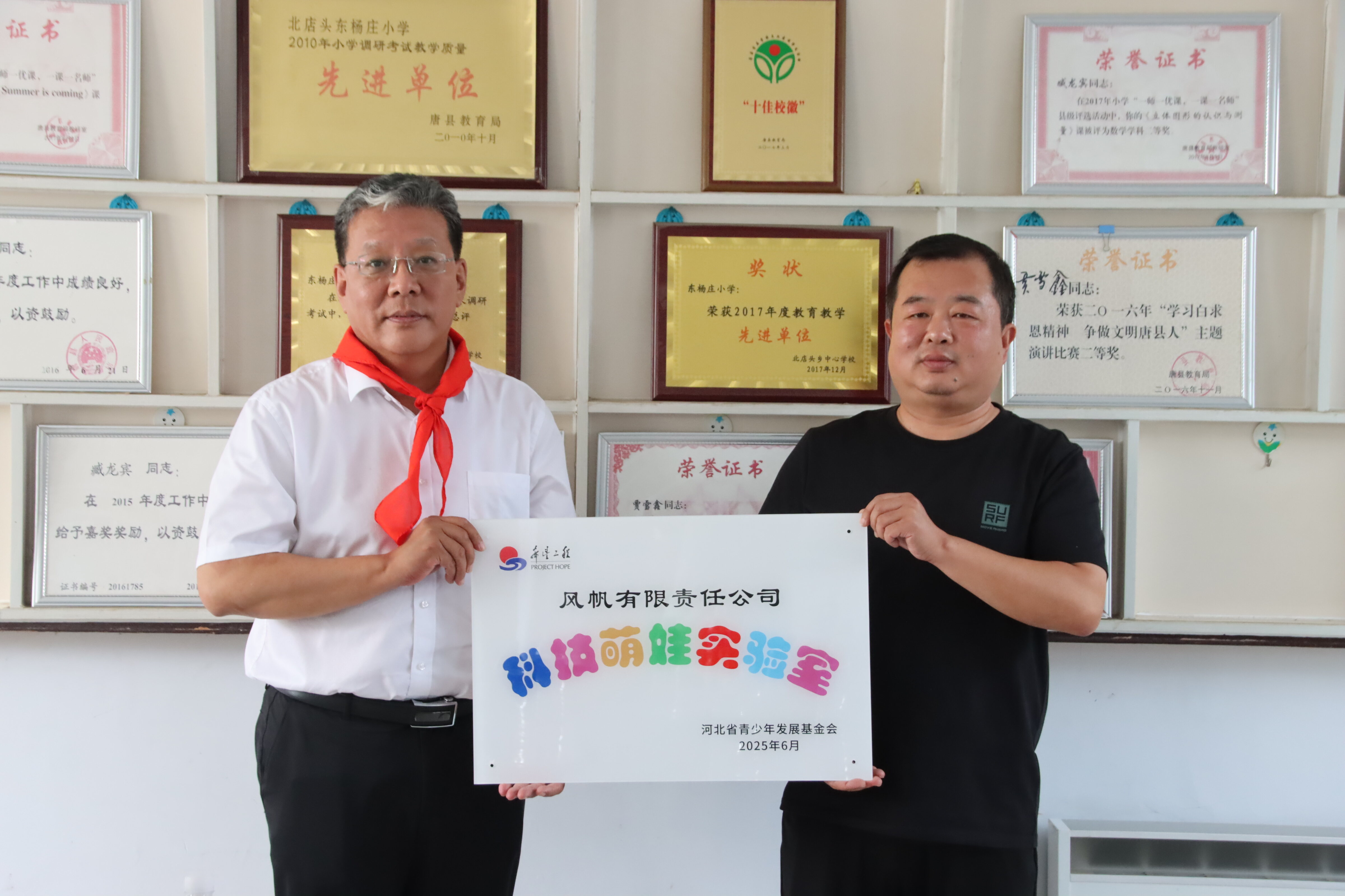 【賦能鄉(xiāng)村發(fā)展 點(diǎn)亮科技?jí)粝搿恐写L(fēng)帆公司領(lǐng)導(dǎo)調(diào)研走訪定點(diǎn)幫扶村并捐贈(zèng)“科技萌娃實(shí)驗(yàn)室”